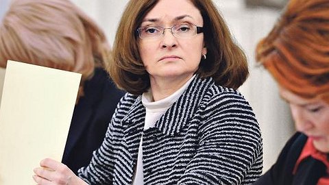 Недобрые вести от Банка России