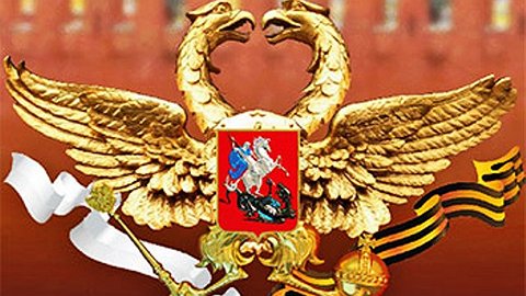 Требуются либерал-патриоты