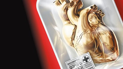 НИОКРами смерть поправ