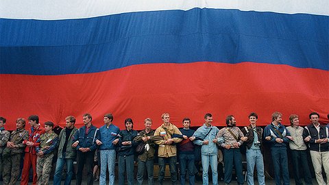25 лет новой России