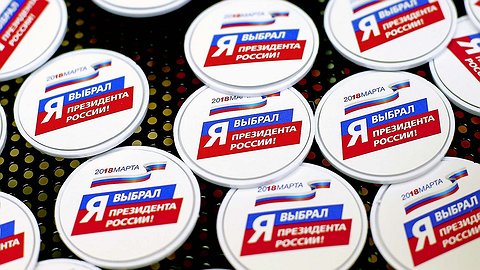 Исторический максимум