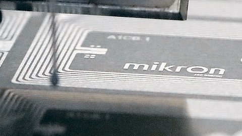 Стратегией по нанометрам