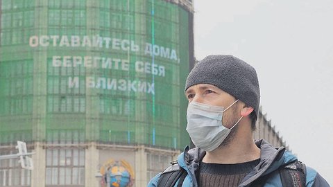 Режим повышенной готовности