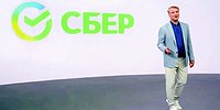 В Сбере всё спокойно