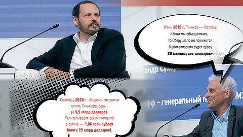 Чьим вассалом ты хочешь быть