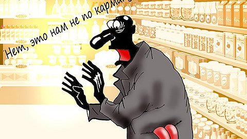 ПЕНСИОННЫЙ ПАДЁЖ