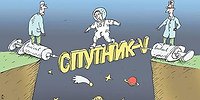 Почему не взлетает «Спутник»