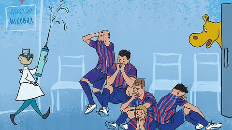 ЦСКОВИДИОТЫ