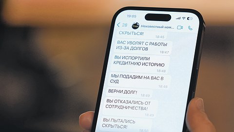 Услышали дозвон