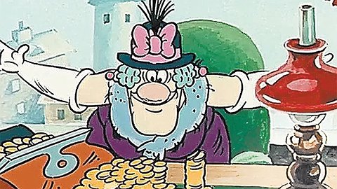 От монеты до радости