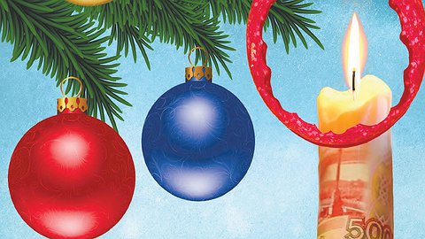 Праздник любой ценой