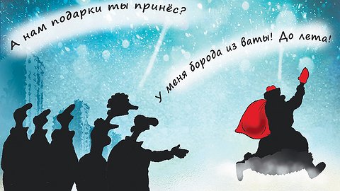 Индексация с оговорками