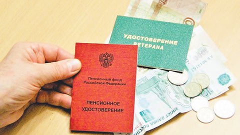 Индексацию доведут до инфляции