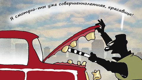 «Ласточки» на «вечном учете»